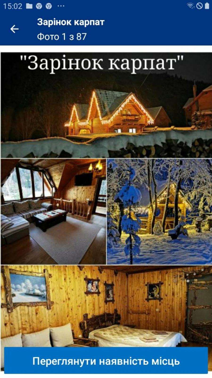 Зарінок Карпат Villa Mykulychyn Luaran gambar